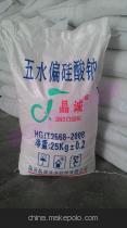 【五水偏硅酸钠 工业洗涤剂 食品清洗剂 金属防垢剂 临沂邦普化工】价格,厂家,图片,硅化合物及硅酸盐,临沂批发城邦普化工原料商行-