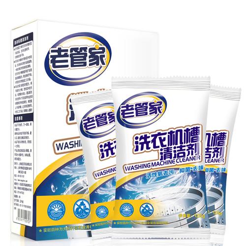 2021-01-18 老管家产品包装严实,很好的,之前用过老管家洗衣机清洁剂