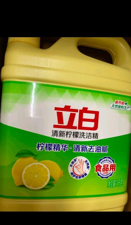立白柠檬洗洁精1kg桶果蔬清洗快速去油洗食品用洗涤剂洗碗液洗涤灵