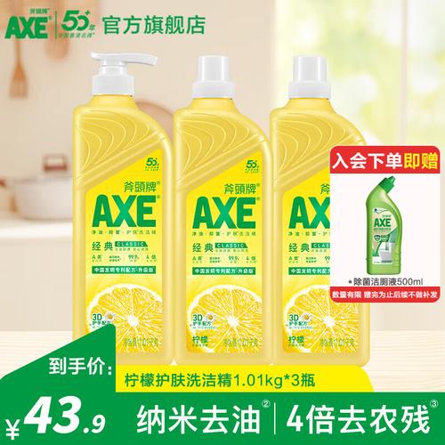 5款高吸引力洗洁精,从日常去油到专项食品级清洁全覆盖