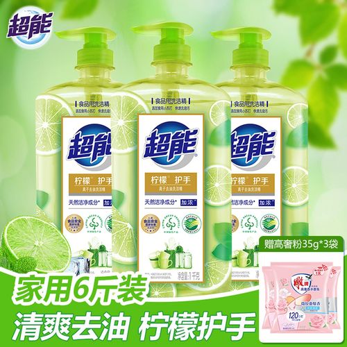 柠檬护手食品级洗洁精大桶家庭用实惠装去油洗碗液洗涤剂