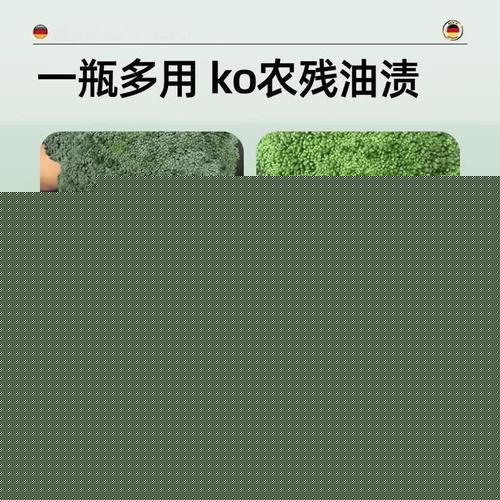 参考价:34)食品安全标准:特别适合清洗果蔬,符合食品用洗涤剂a类标准