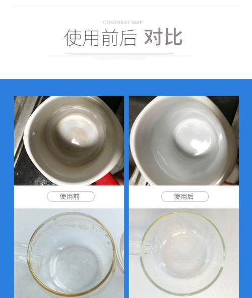 中质洗涤清洁用品 柠檬酸除垢剂食品级水垢清洁家用水壶强力去茶渍