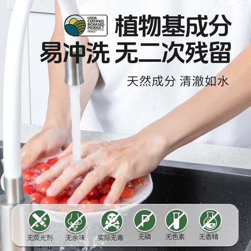 益白果蔬清洗剂天然洗水果蔬菜孕妇婴儿去农残果蔬净食品级清洁剂